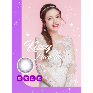  Ann365 1Day – Rich Ann Kissy Lavender星黛幻紫 日拋 6片裝